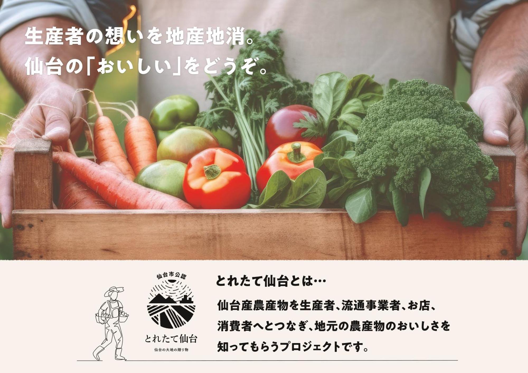 Koko Hotel Sendai Kotodai Park エクステリア 写真