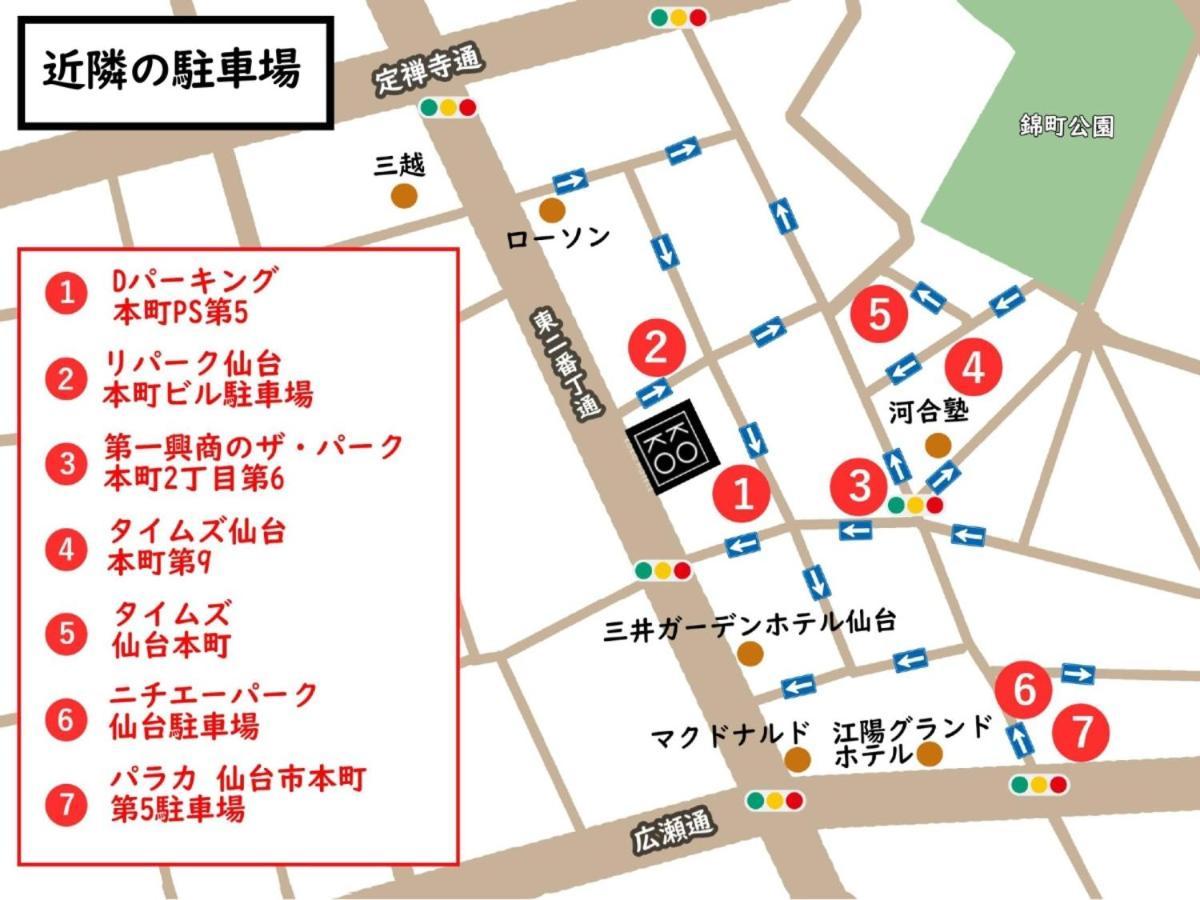 Koko Hotel Sendai Kotodai Park エクステリア 写真